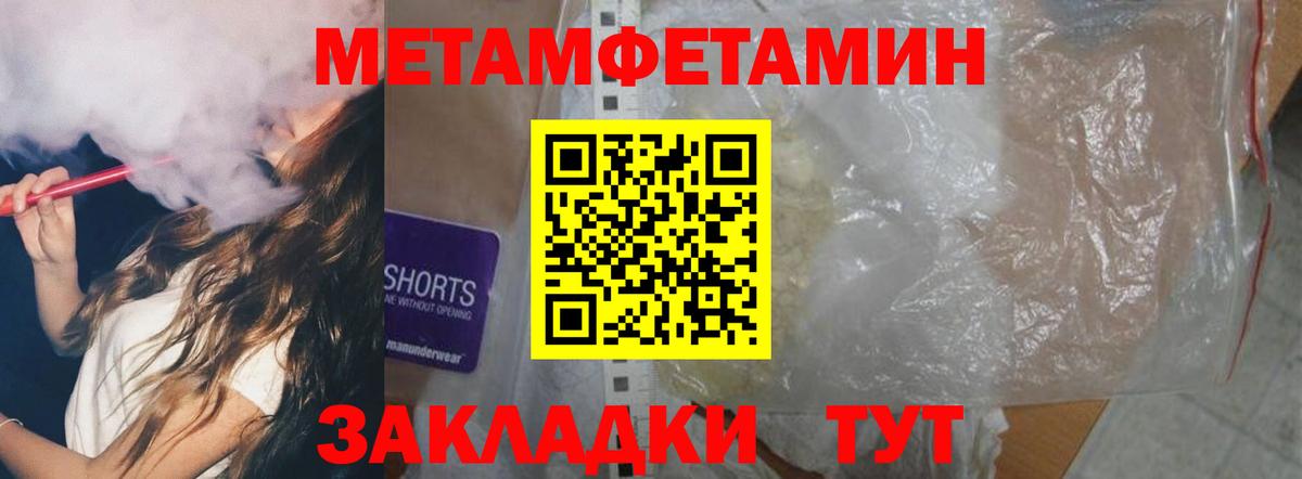 Ефремов  Amphetamine  АМФ  Amphetamine 98%  Вход с VPN 