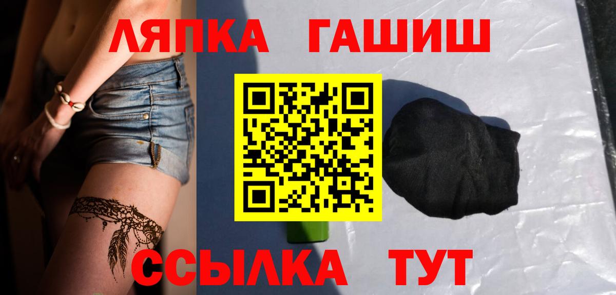 Ефремов  ГАШ Изолятор  ГАШИШ Premium  Вход с VPN 