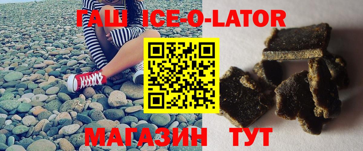 ГАШИШ 40% ТГК Ефремов