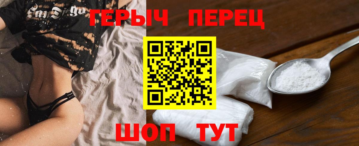 Ефремов  ГЕРОИН афганец  Вход с VPN 