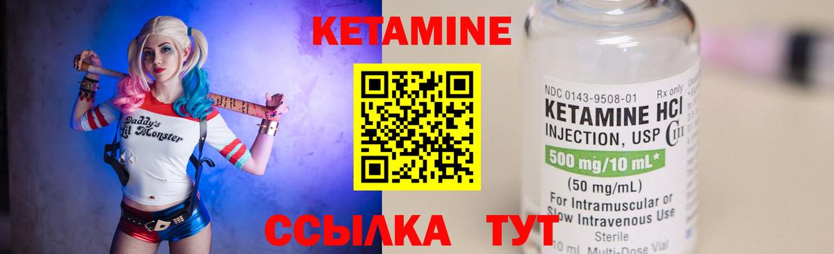 КЕТАМИН VHQ  MEGA ССЫЛКА  Ефремов  Вход с VPN 