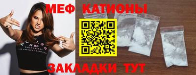 COCAINE Балаково