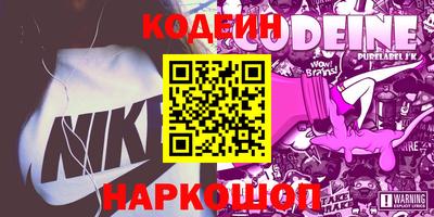 герыч Балашиха
