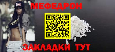 первитин Жуковский