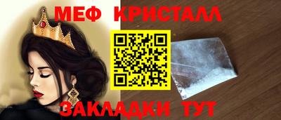 COCAINE Балаково