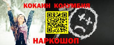 герыч Балашиха