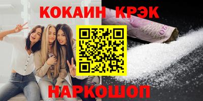 герыч Балашиха