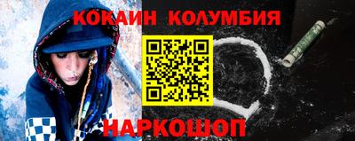 герыч Балашиха
