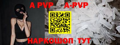герыч Балашиха