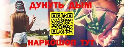 метадон Балахна