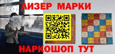 COCAINE Балаково
