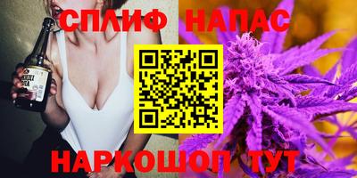 COCAINE Балаково