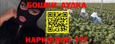 метадон Балахна