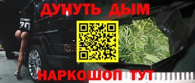 COCAINE Балаково