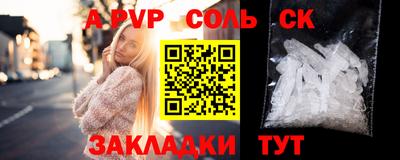 COCAINE Балаково