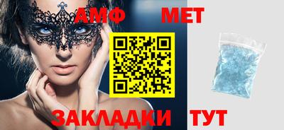 метадон Балахна