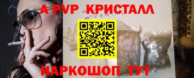 соль курить ск Вязьма