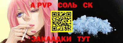 герыч Балашиха