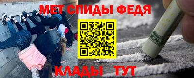 COCAINE Балаково