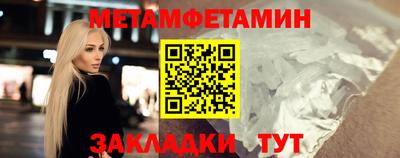 метадон Балахна