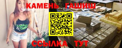 герыч Балашиха