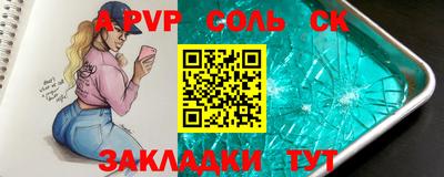 герыч Балашиха