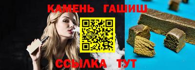 герыч Балашиха