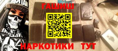 соль ск Заводоуковск