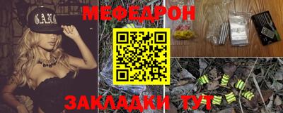 COCAINE Балаково