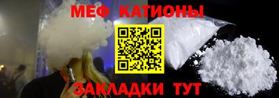 COCAINE Балаково