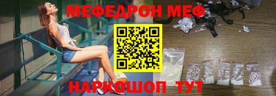 герыч Балашиха