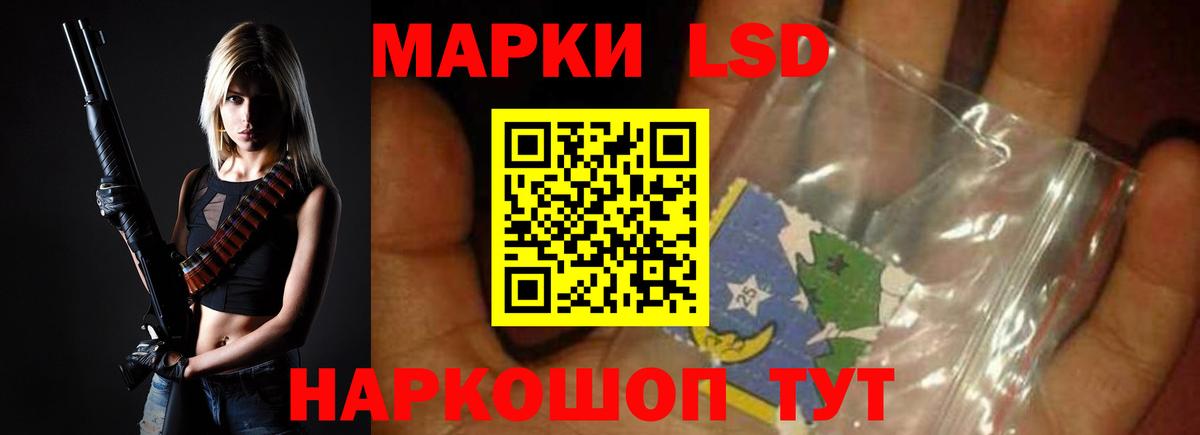 Ефремов  ЛСД экстази кислота  ЛСД экстази  LSD-25 экстази ecstasy  Вход с VPN 
