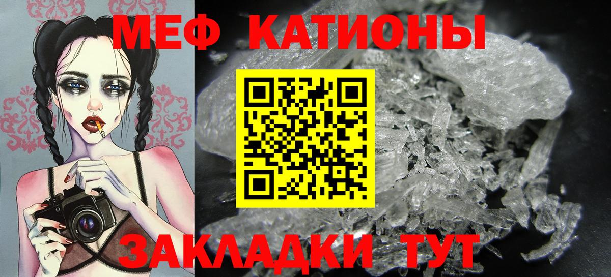 Меф mephedrone  Вход с VPN  Ефремов  Мефедрон  МЯУ-МЯУ mephedrone  Мефедрон 