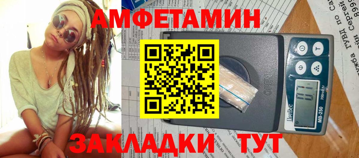 Метамфетамин пудра Ефремов