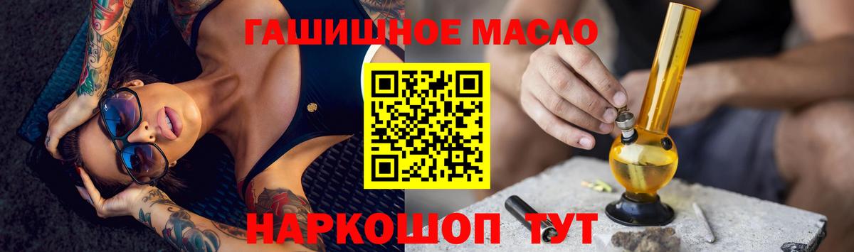Ефремов  ТГК вейп с тгк  купить   Вход с VPN  Дистиллят ТГК вейп с тгк 