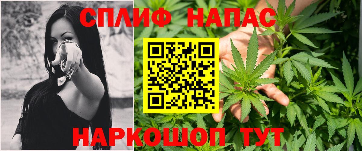Ефремов  Конопля AK-47  Каннабис OG Kush  Вход с VPN 