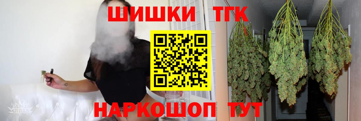 Марихуана сатива Ефремов